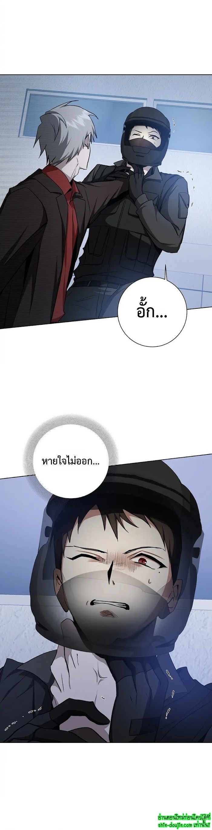 D AZE EP 22